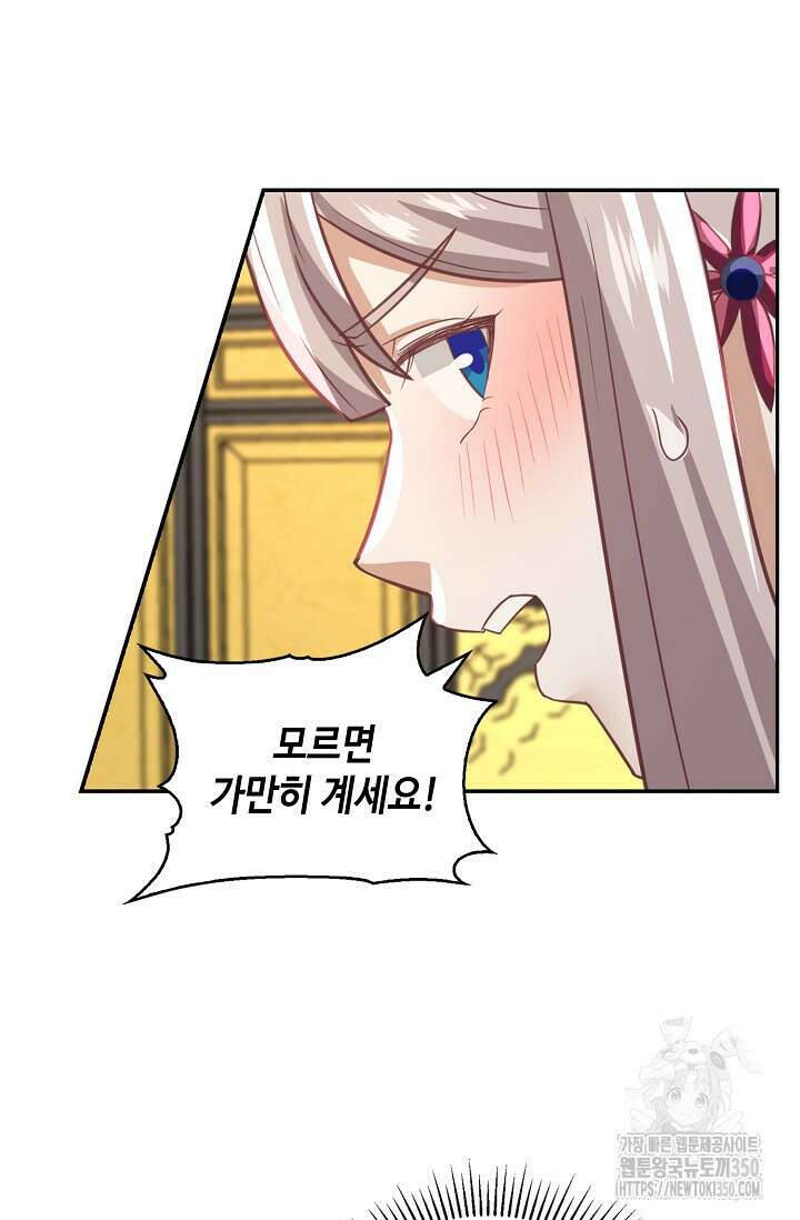 무련전봉 1324화 36