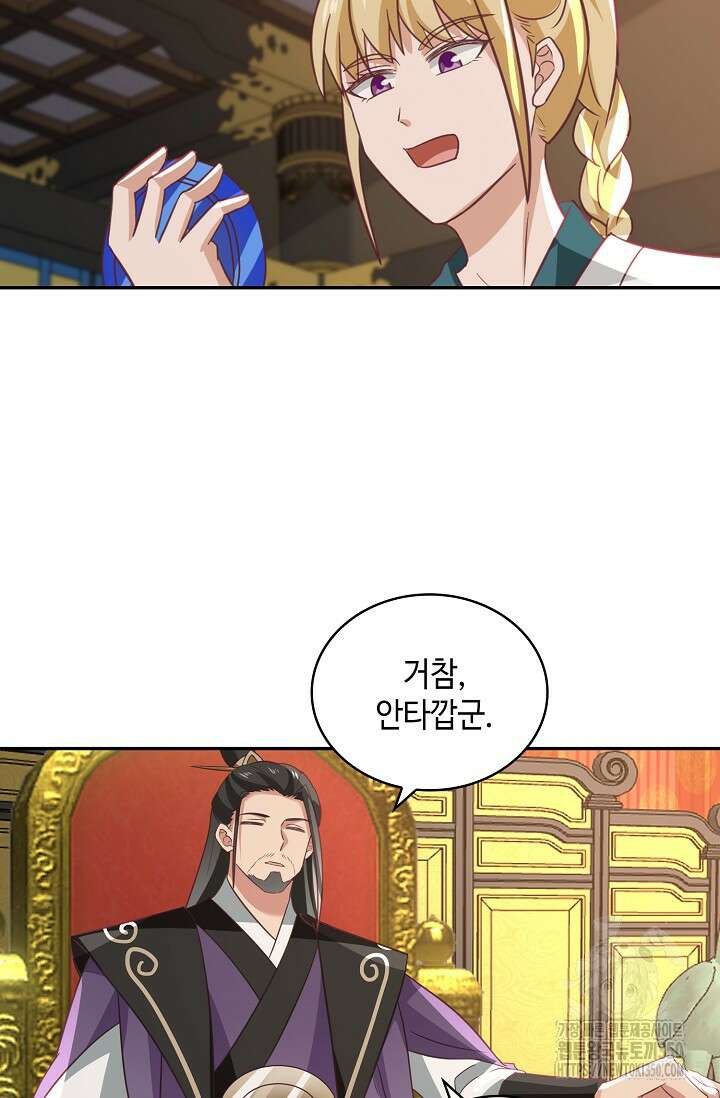 무련전봉 1324화 45