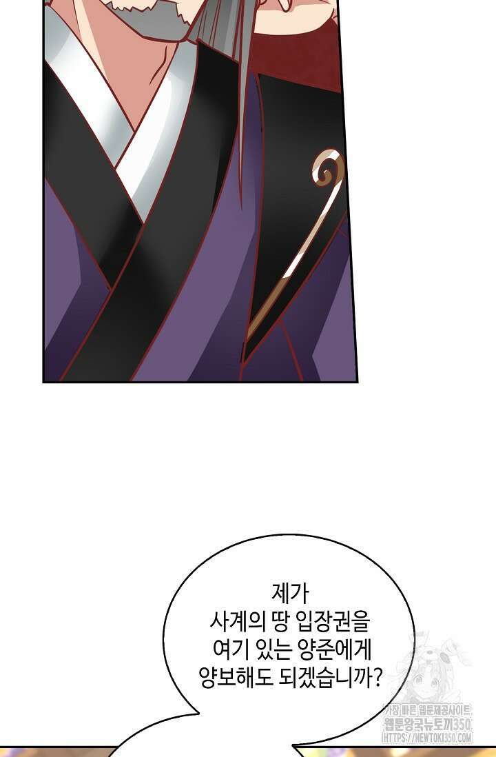 무련전봉 1324화 49