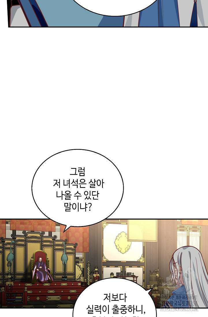 무련전봉 1324화 51