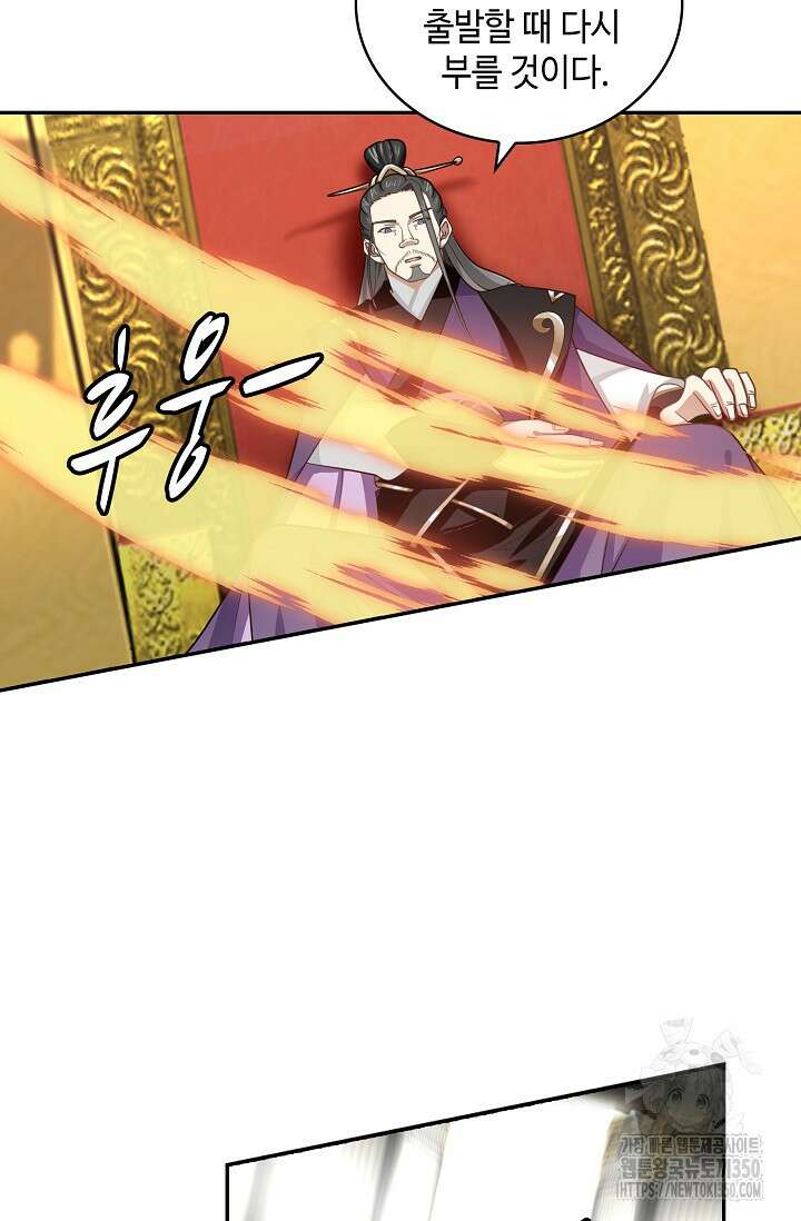 무련전봉 1324화 56