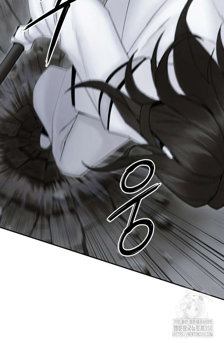 흑백무제 52화 37