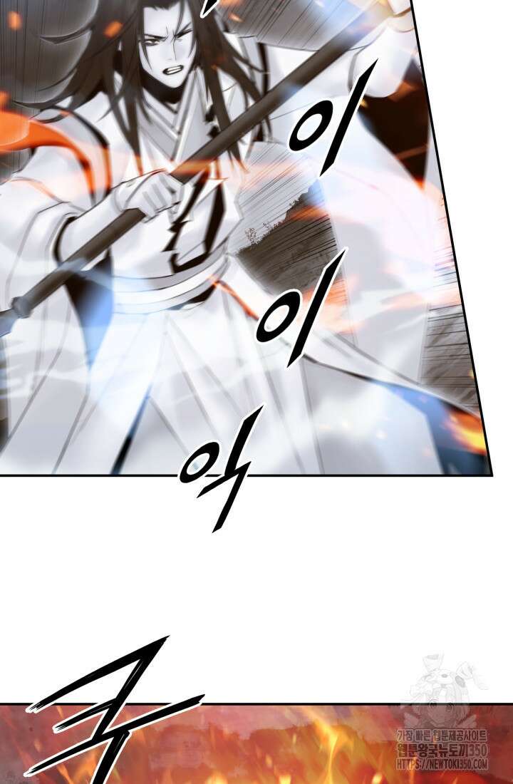 흑백무제 52화 49