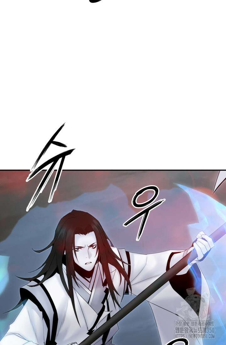 흑백무제 52화 52