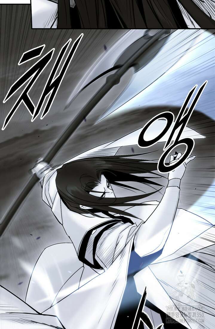 흑백무제 52화 70
