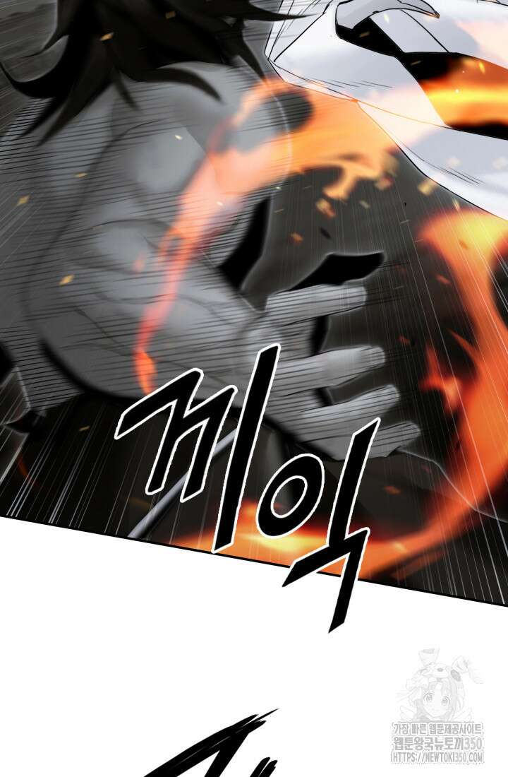 흑백무제 52화 74