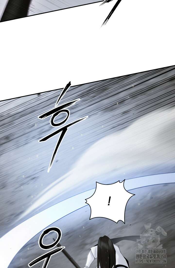 흑백무제 52화 83