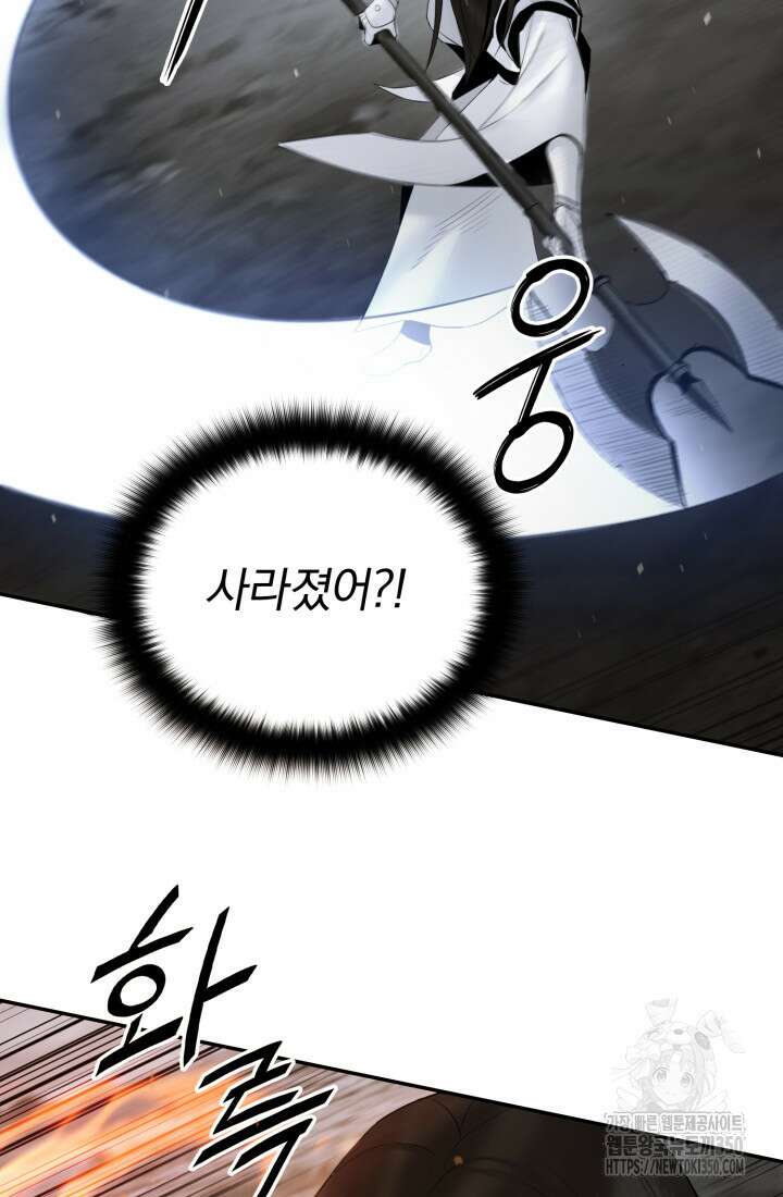 흑백무제 52화 84