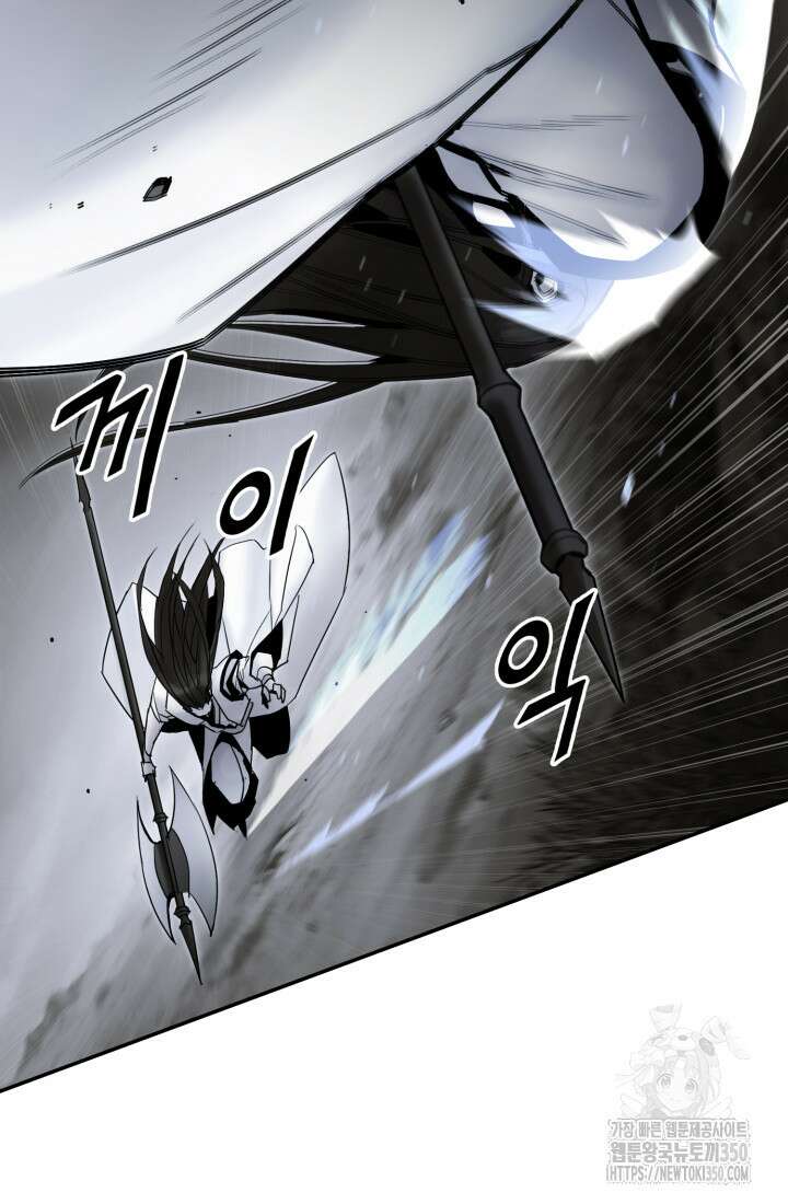흑백무제 52화 90