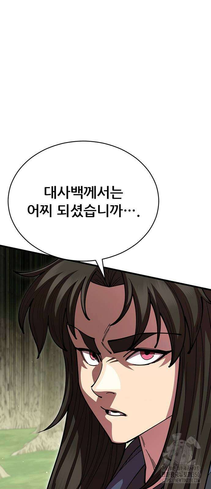 천재의 신들린 게임방송 18화 2