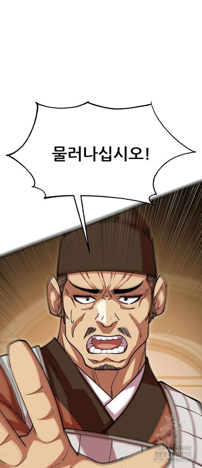 천재의 신들린 게임방송 18화 21