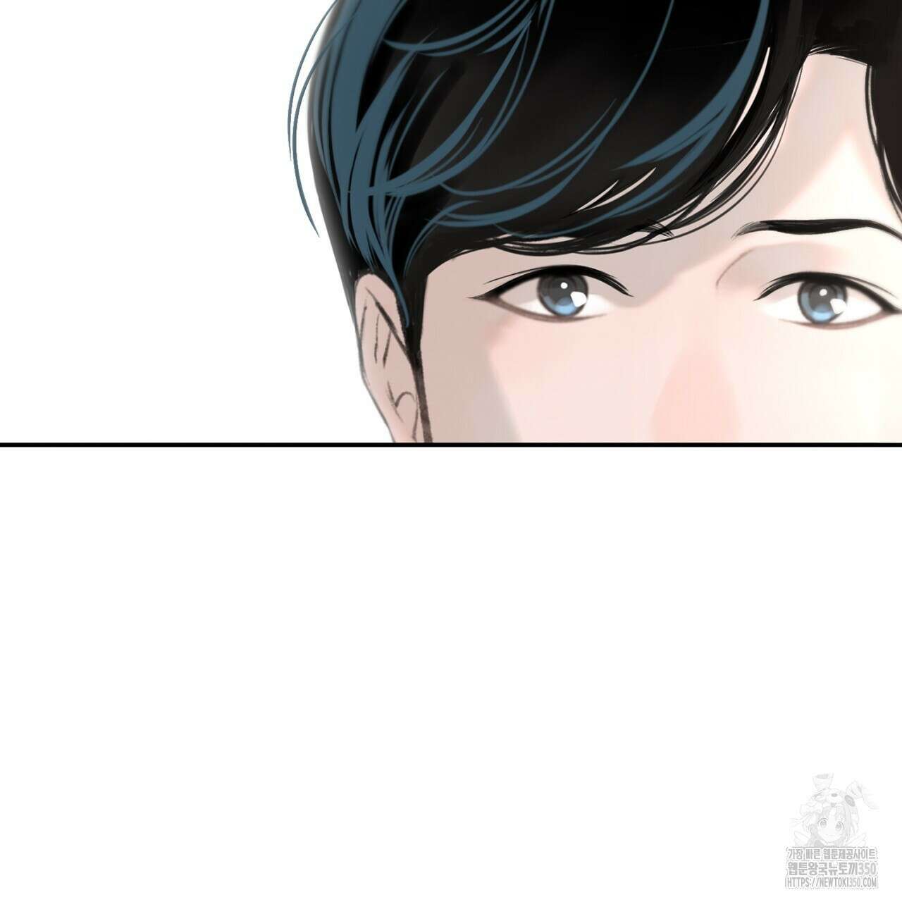 대쉬(DASH) 10화 4