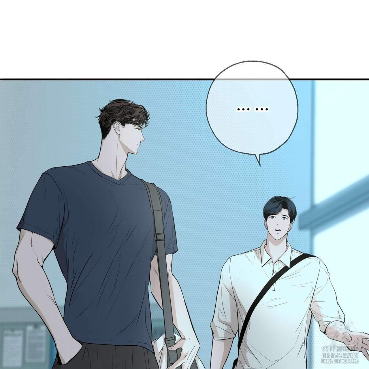 대쉬(DASH) 10화 5