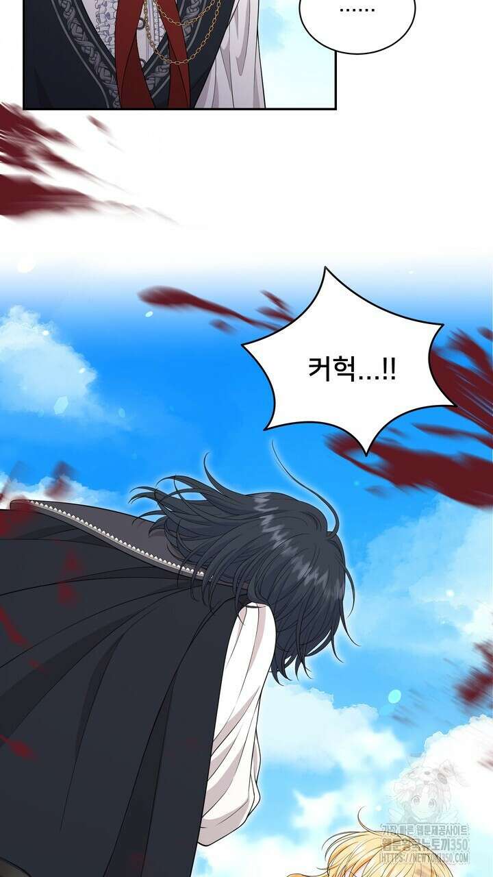 S급 아기 황녀님이 너무 강해 42화 9