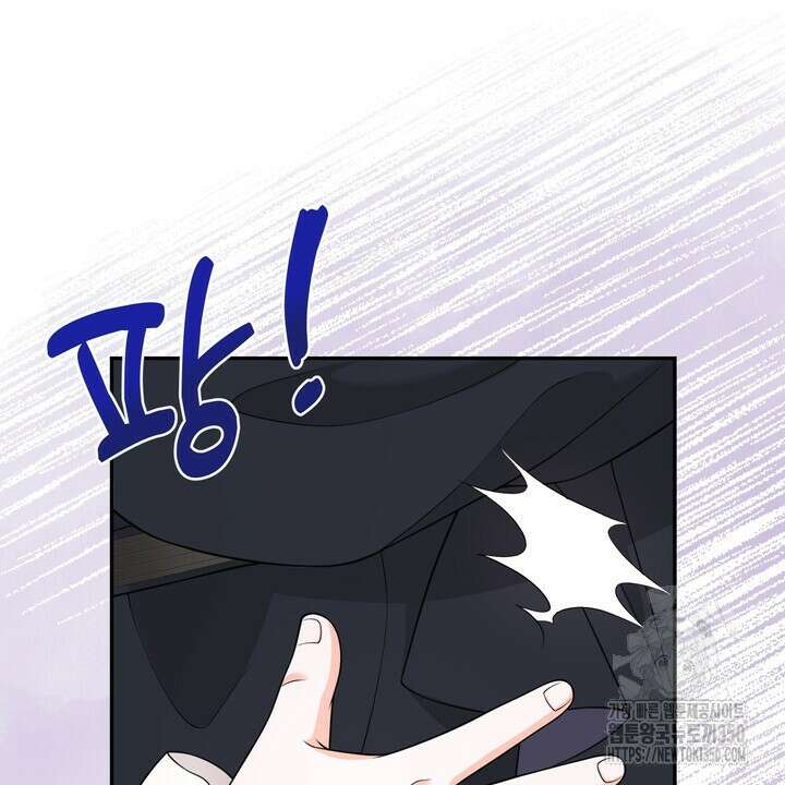 S급 아기 황녀님이 너무 강해 42화 28