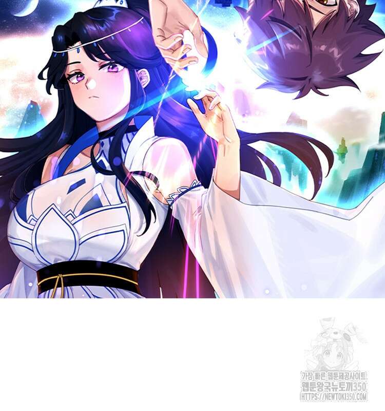 빙의신선 45화 2