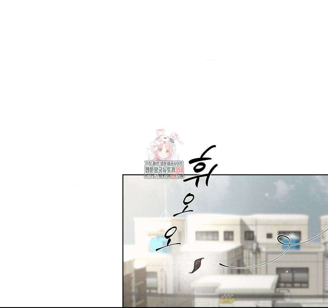 그럼에도 불구한 12화 1