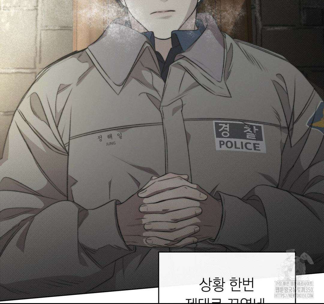 그럼에도 불구한 12화 9