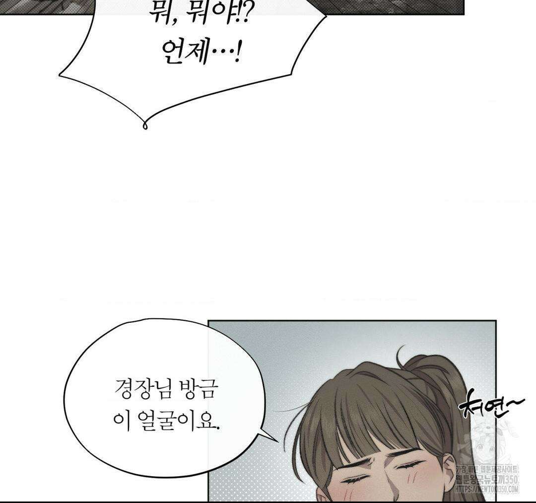 그럼에도 불구한 12화 14
