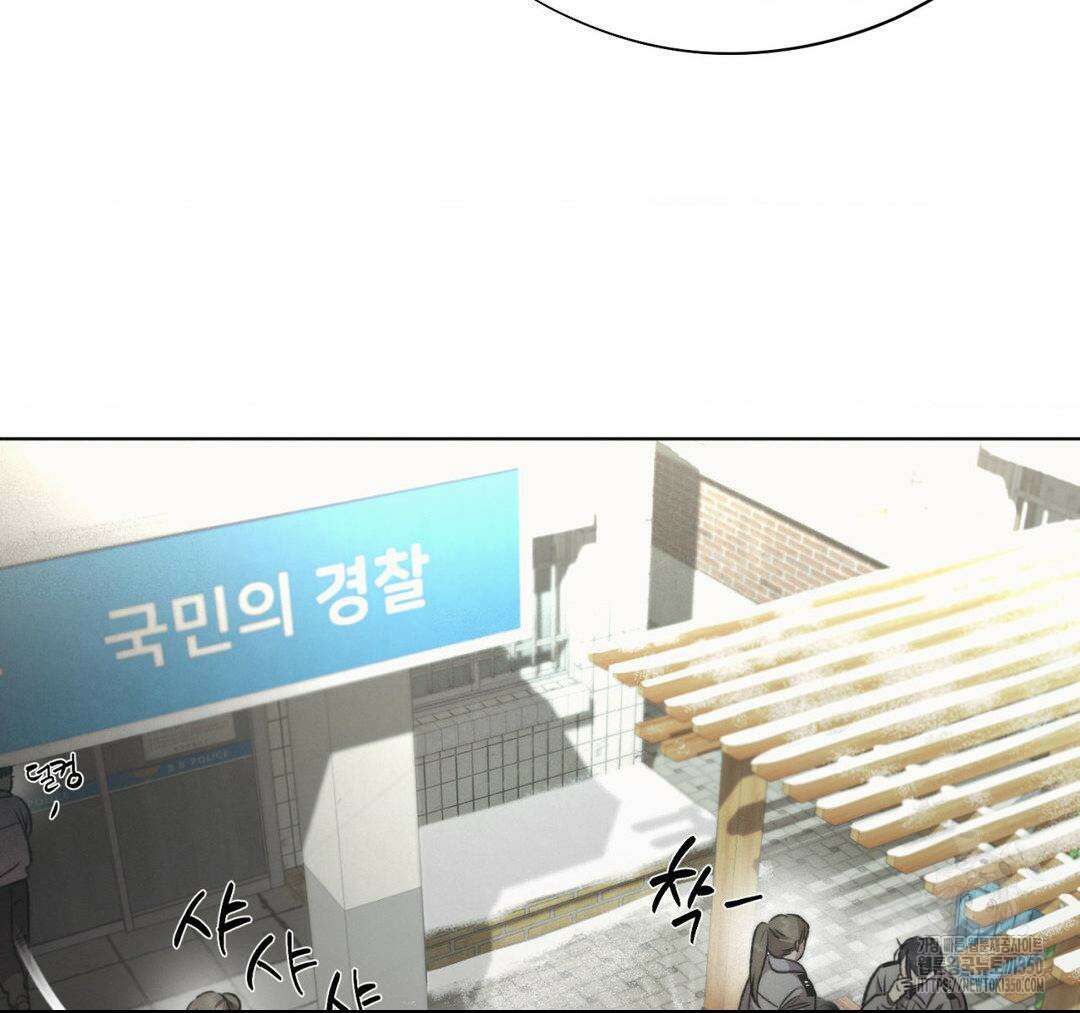 그럼에도 불구한 12화 24