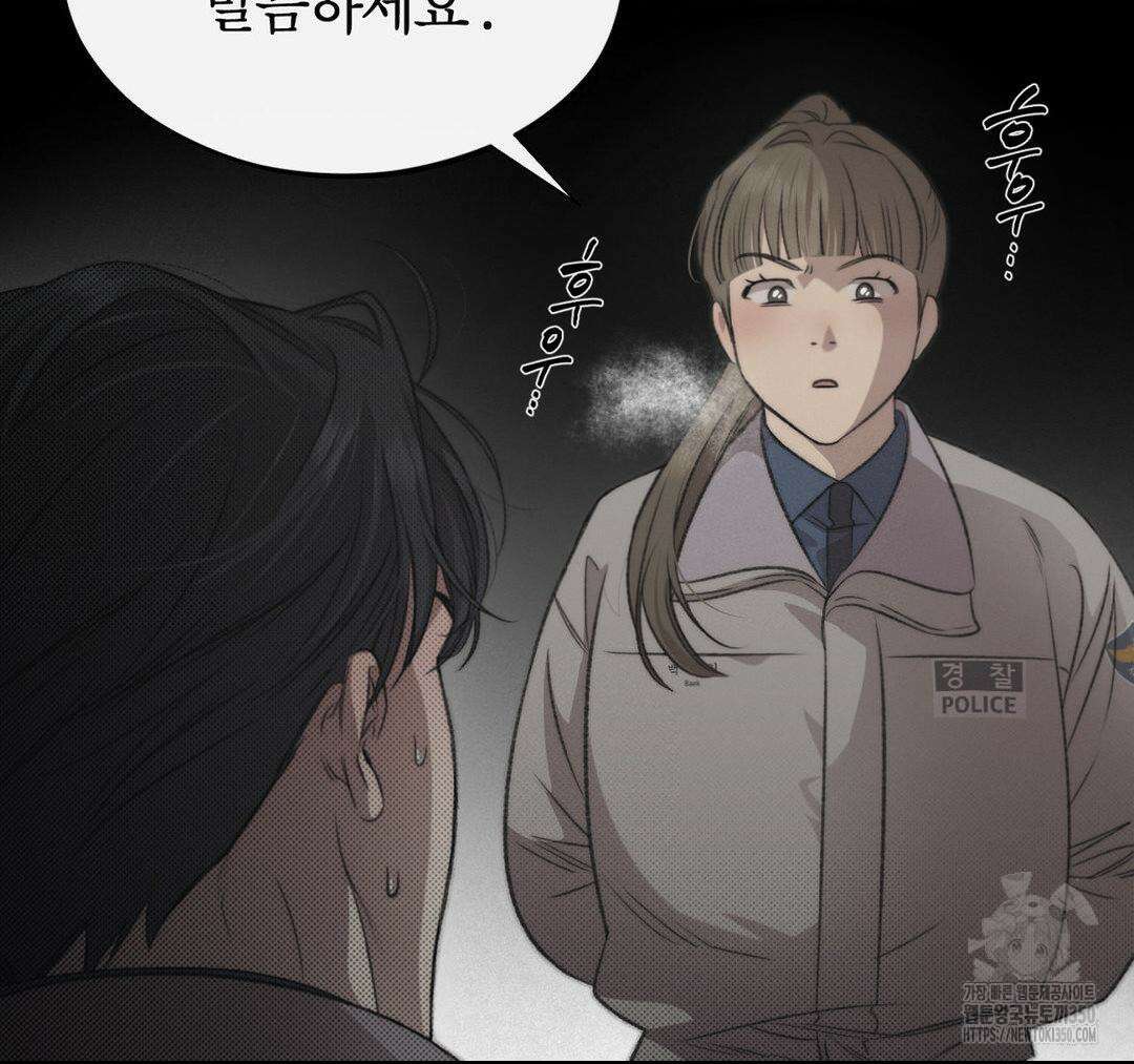 그럼에도 불구한 12화 26