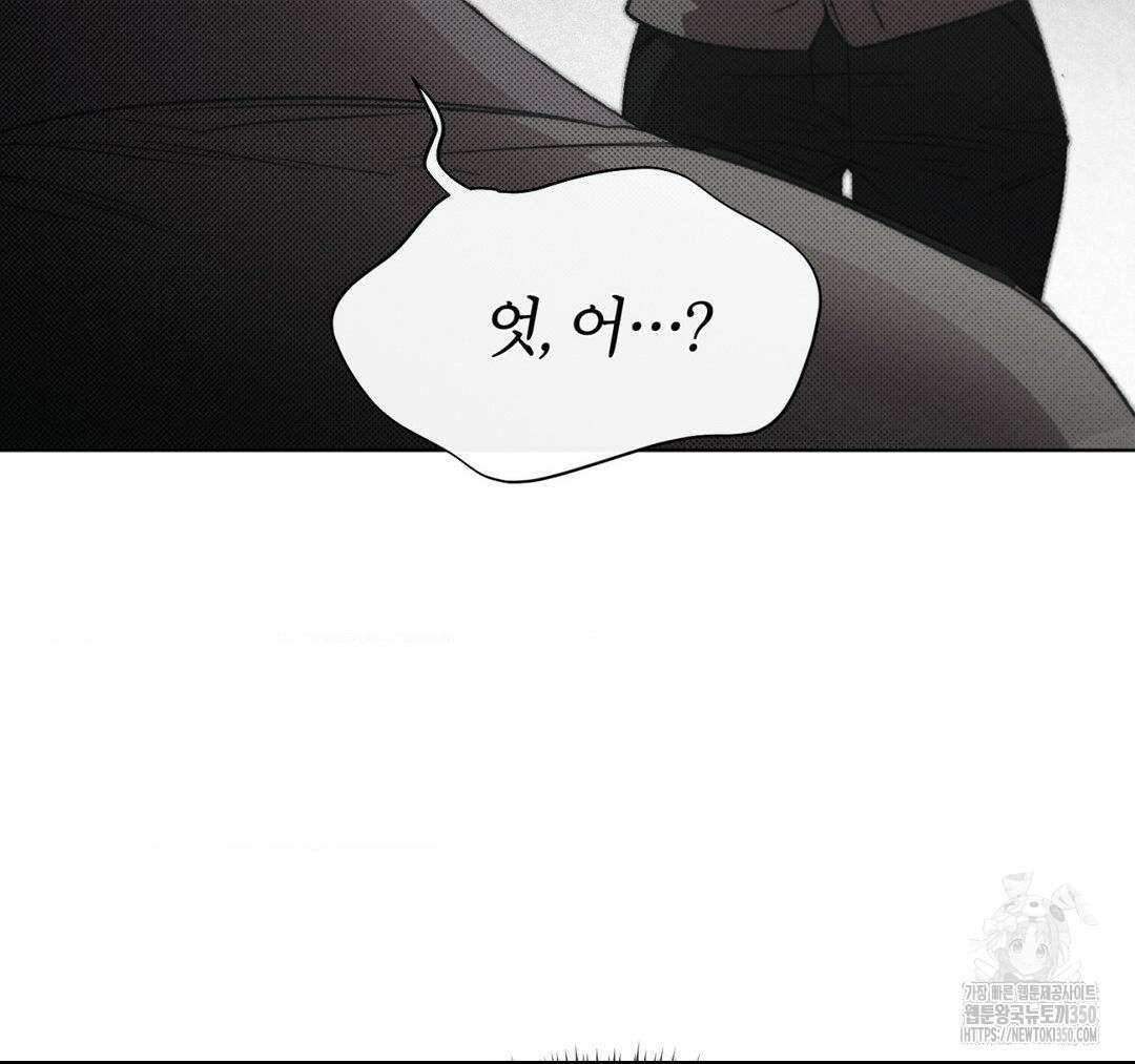 그럼에도 불구한 12화 27