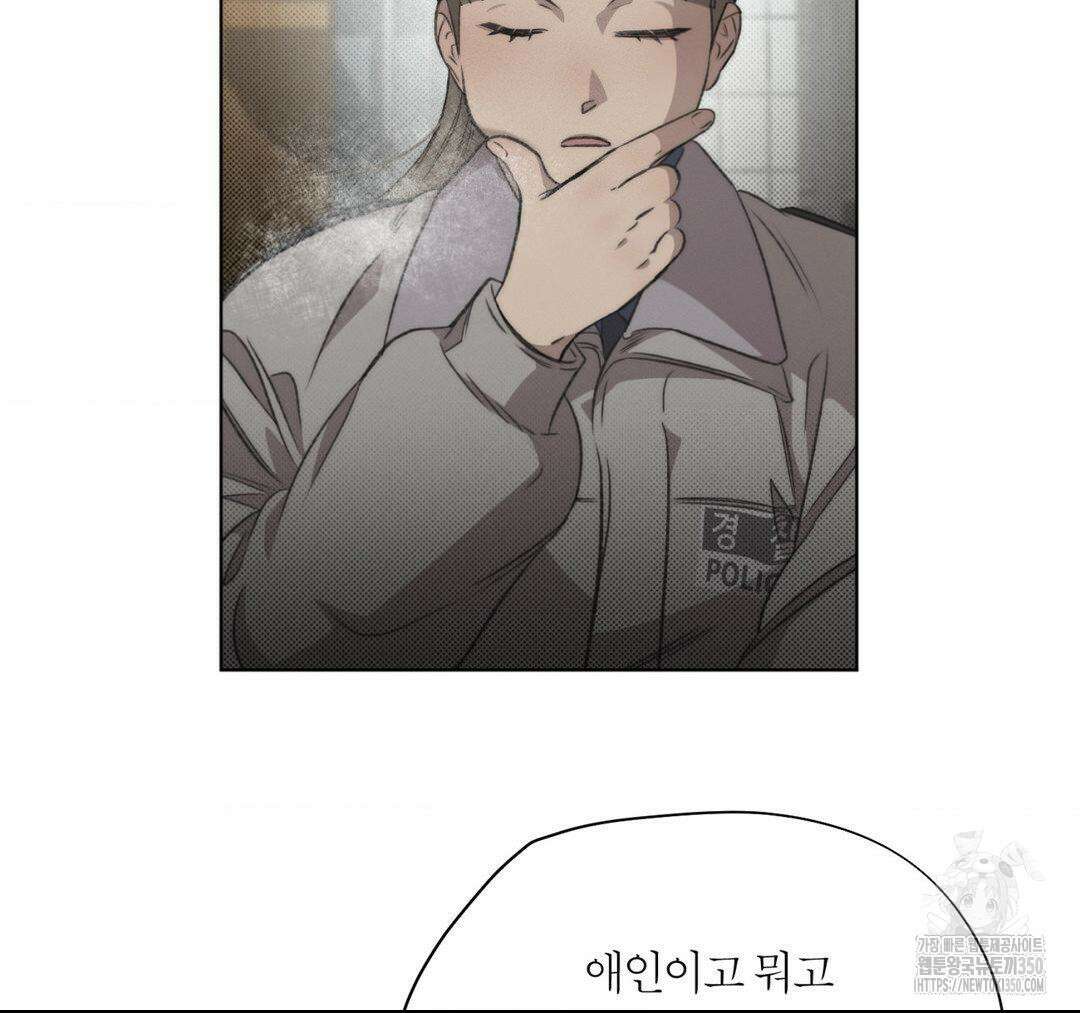 그럼에도 불구한 12화 33