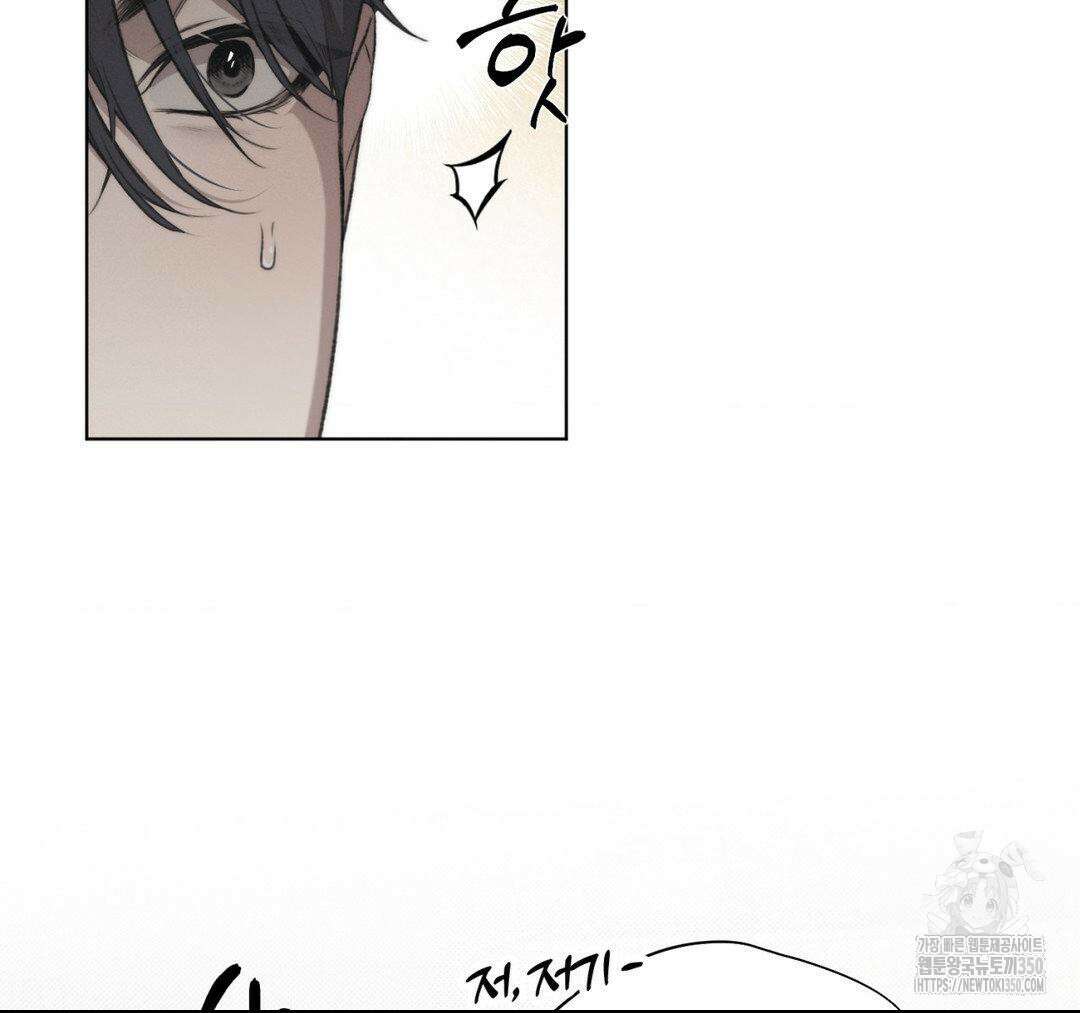 그럼에도 불구한 12화 51