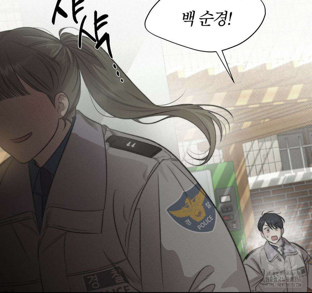 그럼에도 불구한 12화 52