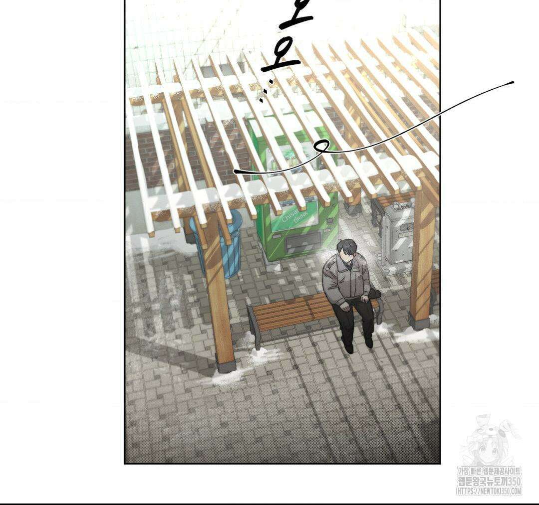 그럼에도 불구한 12화 54