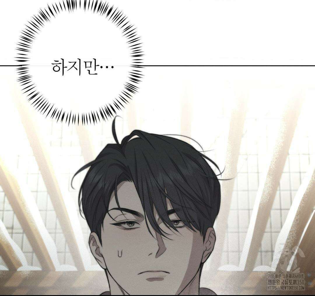 그럼에도 불구한 12화 57