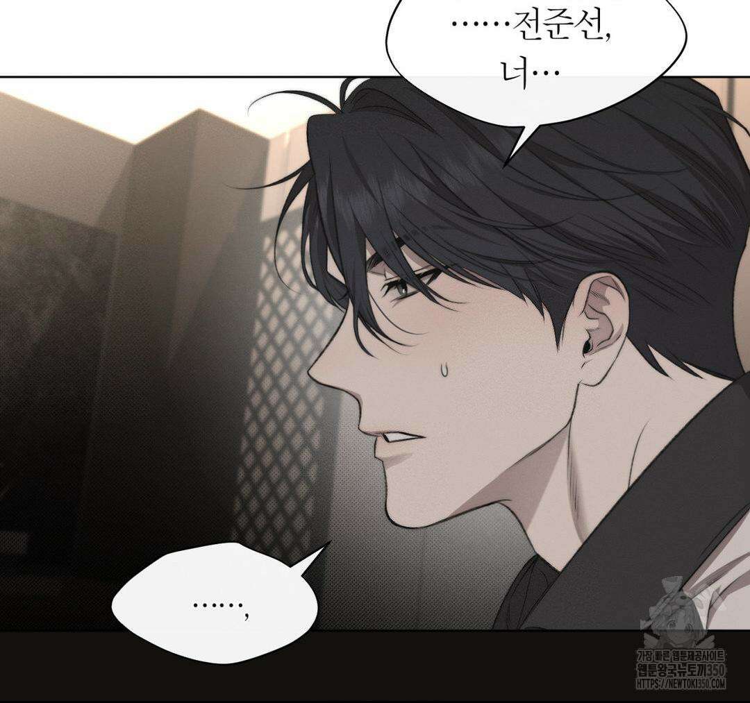 그럼에도 불구한 12화 74
