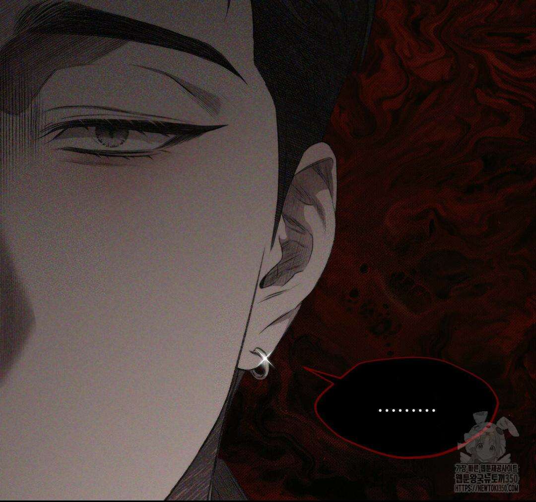 그럼에도 불구한 12화 77