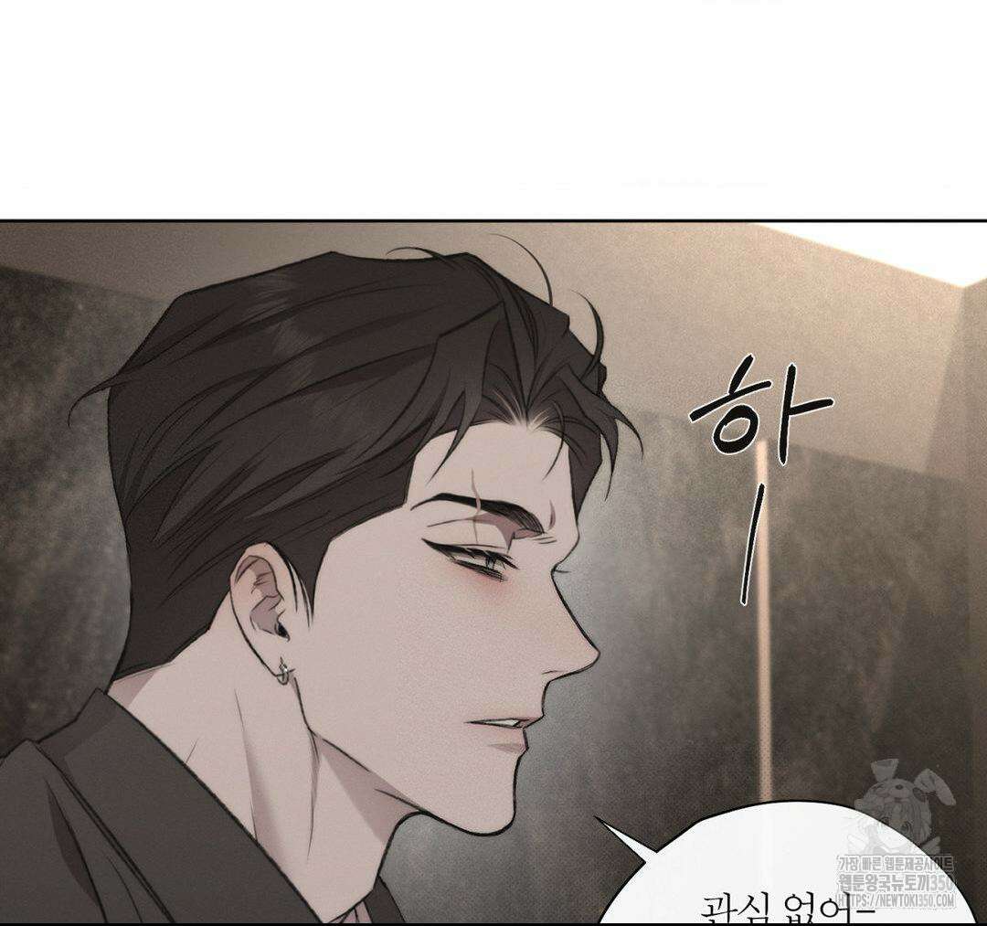 그럼에도 불구한 12화 86