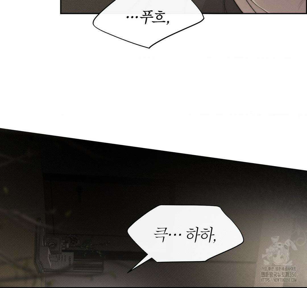그럼에도 불구한 12화 95