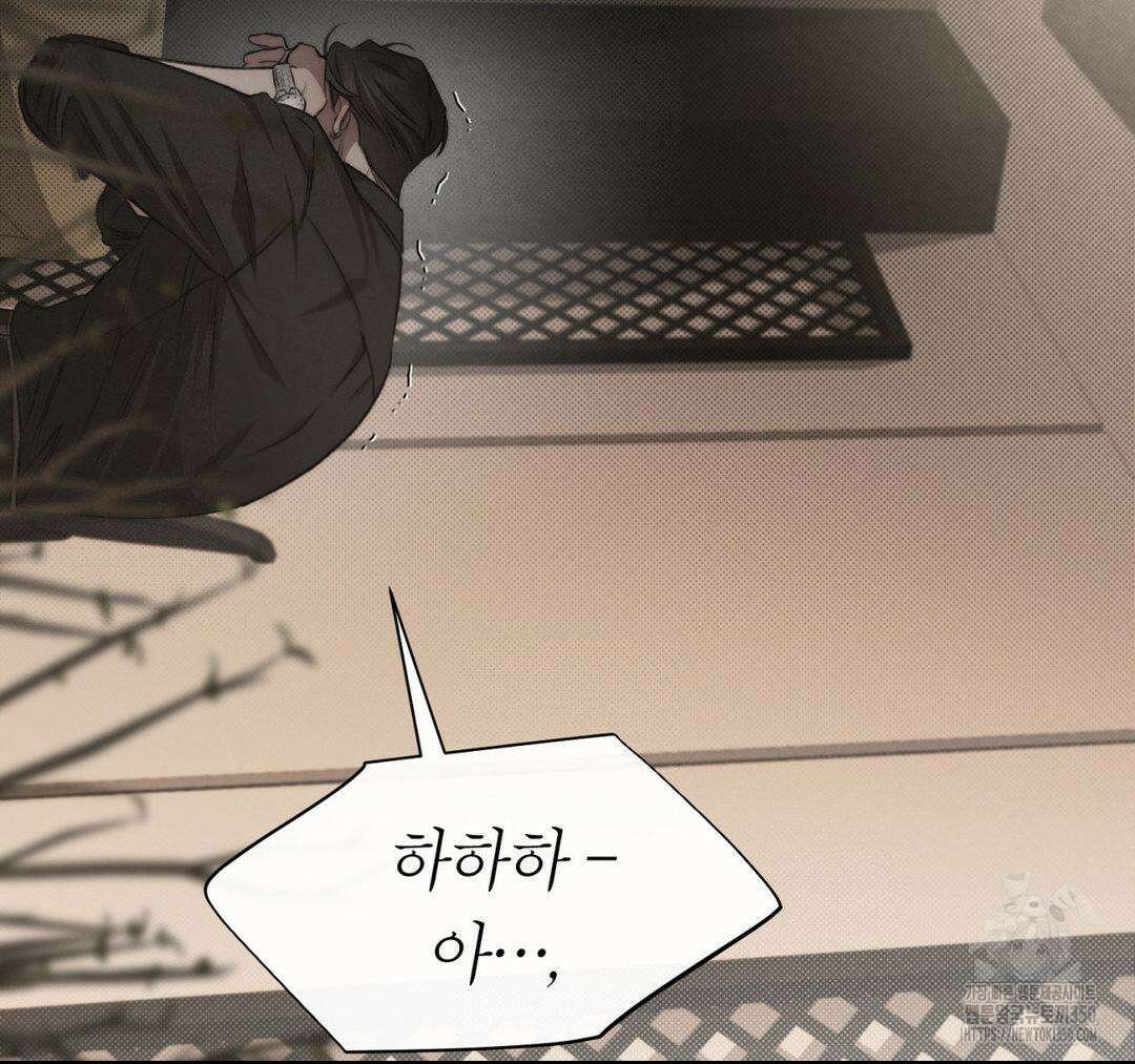 그럼에도 불구한 12화 96