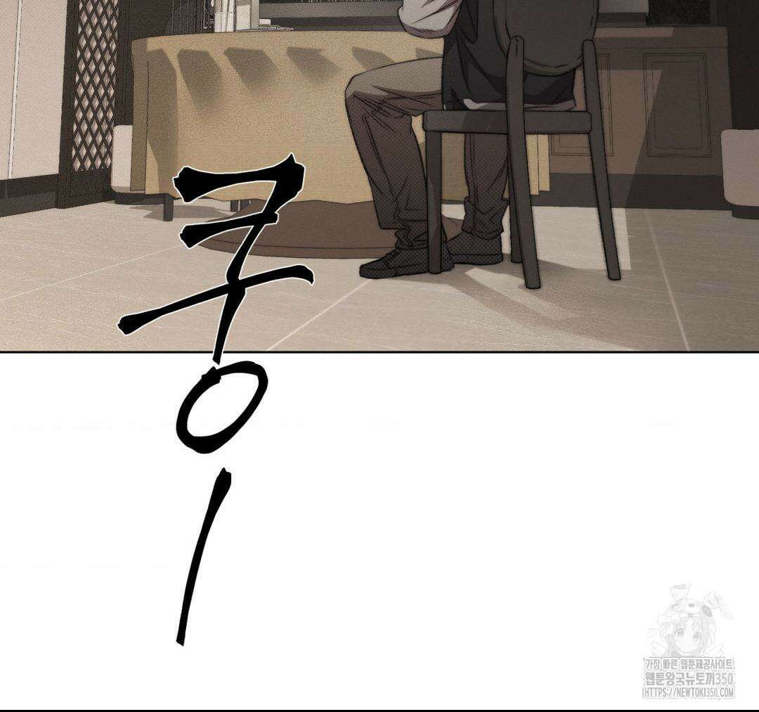 그럼에도 불구한 12화 114