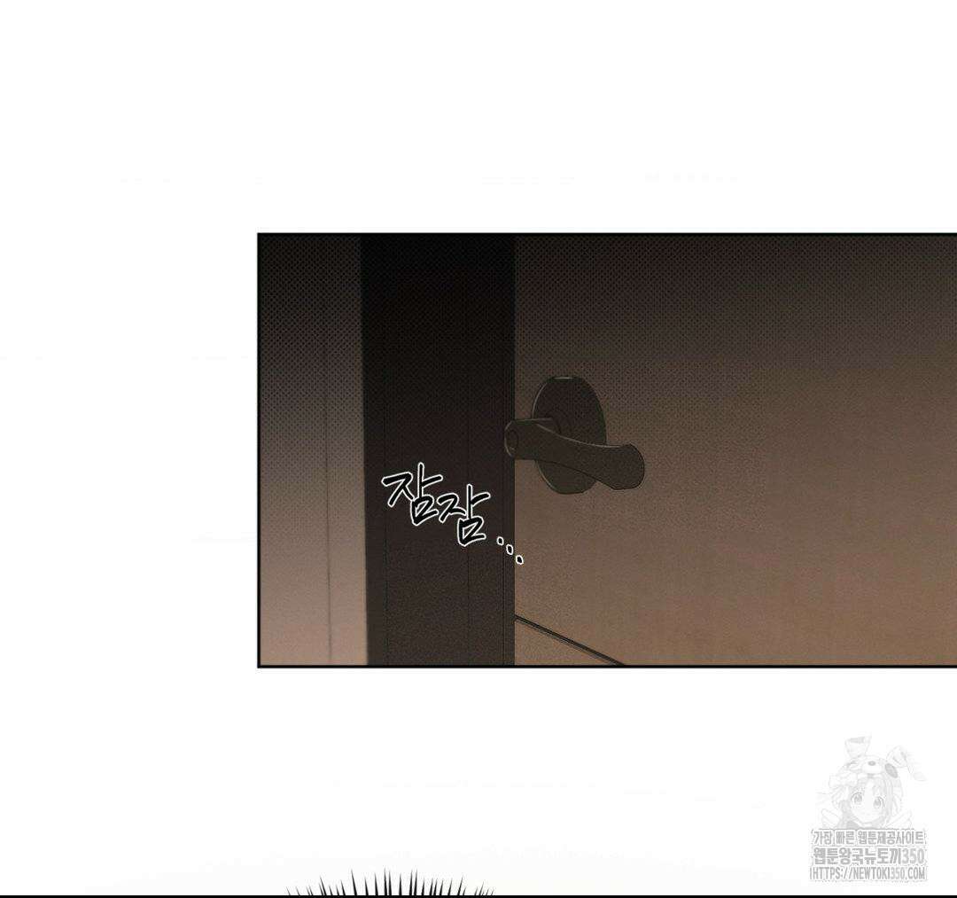 그럼에도 불구한 12화 115