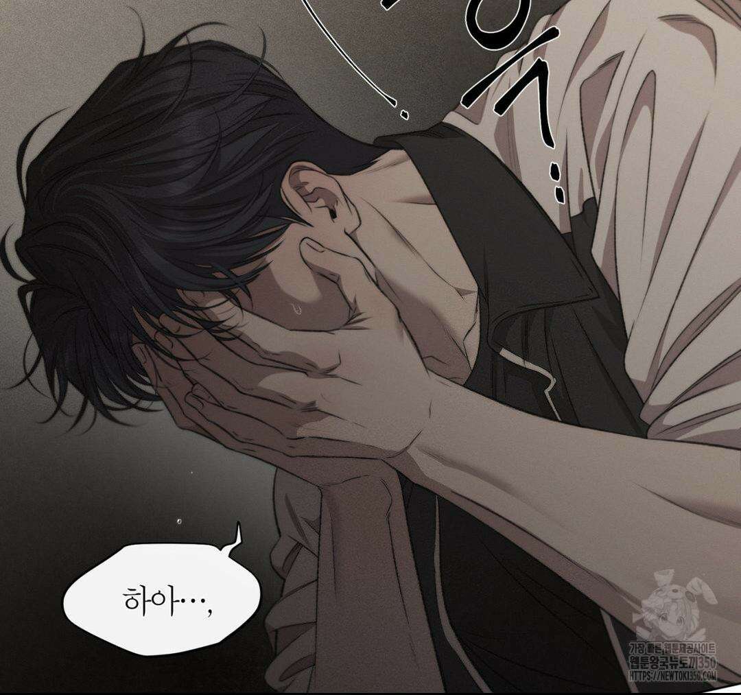 그럼에도 불구한 12화 117