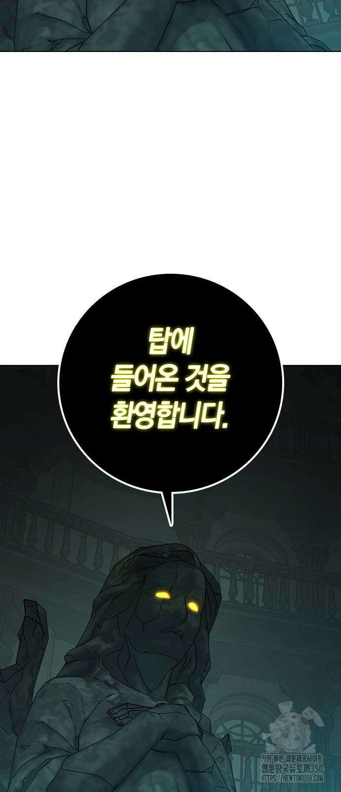 현실퀘스트 125화 22