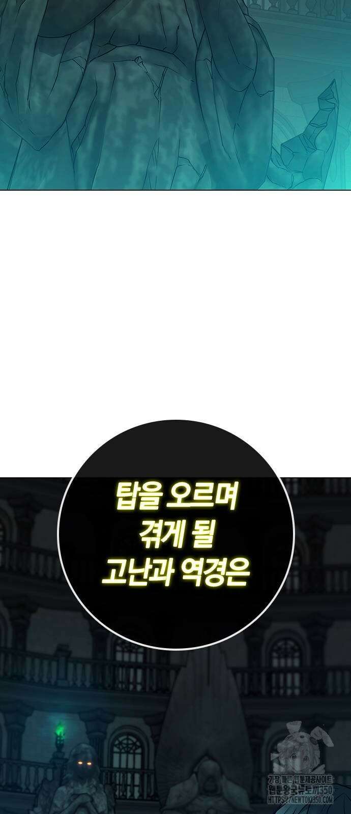 현실퀘스트 125화 23