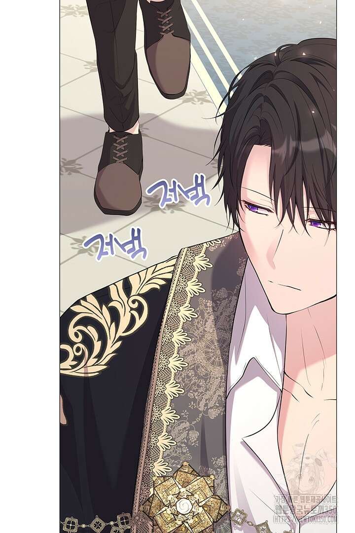 배드엔딩 후 태어난 여주의 딸입니다 3화 7