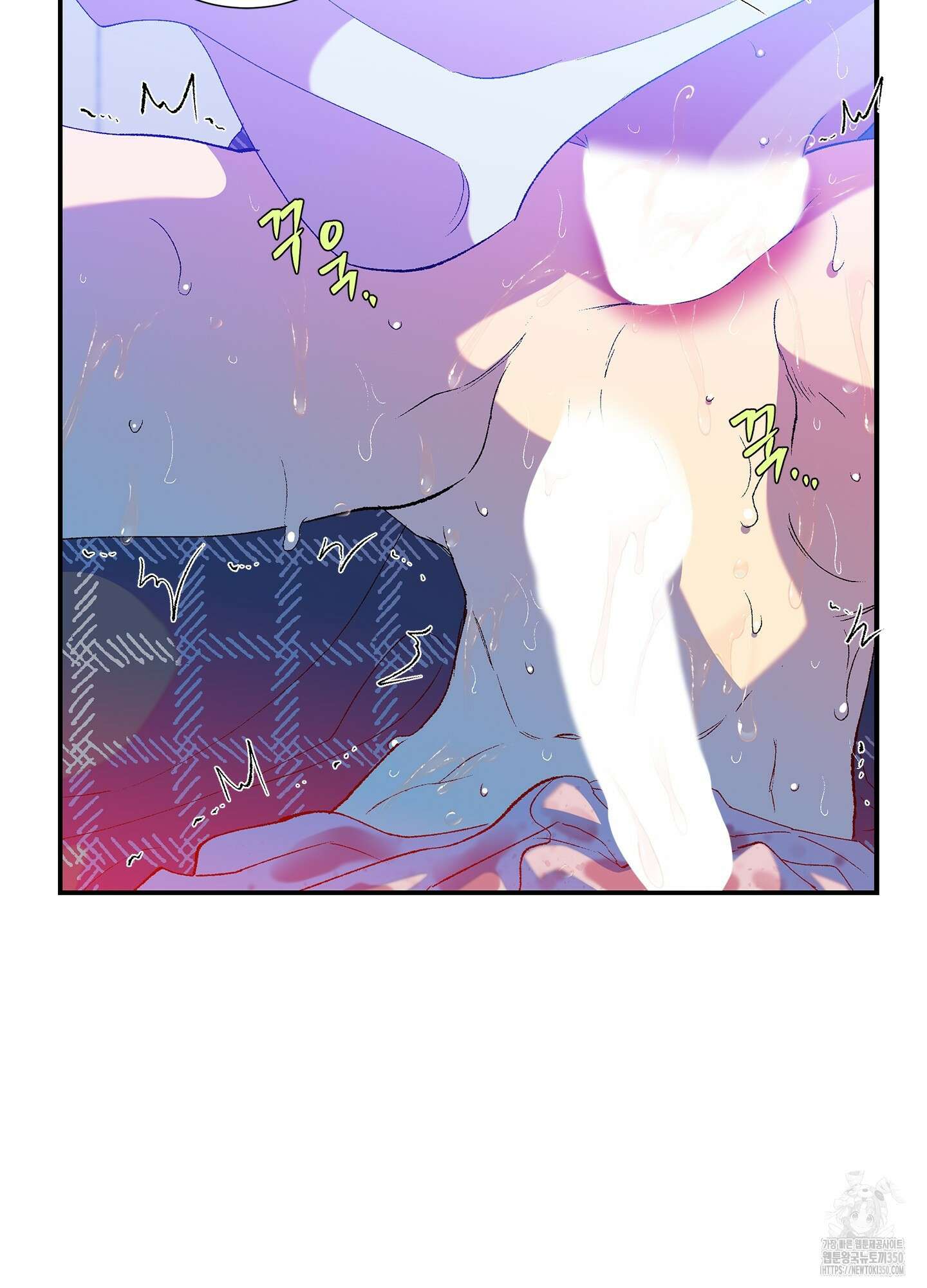 창문 속 남자 67화 2