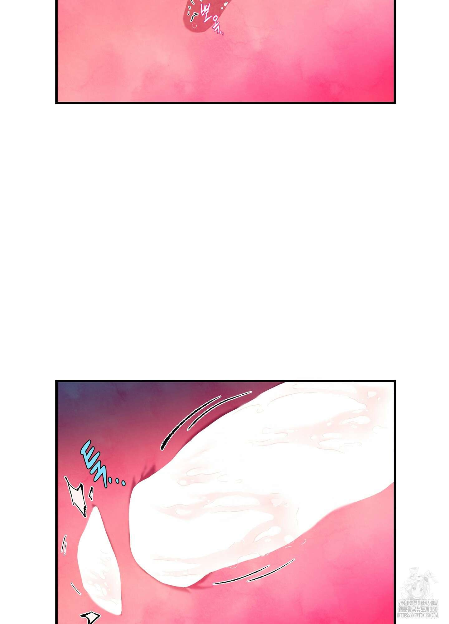 창문 속 남자 67화 8