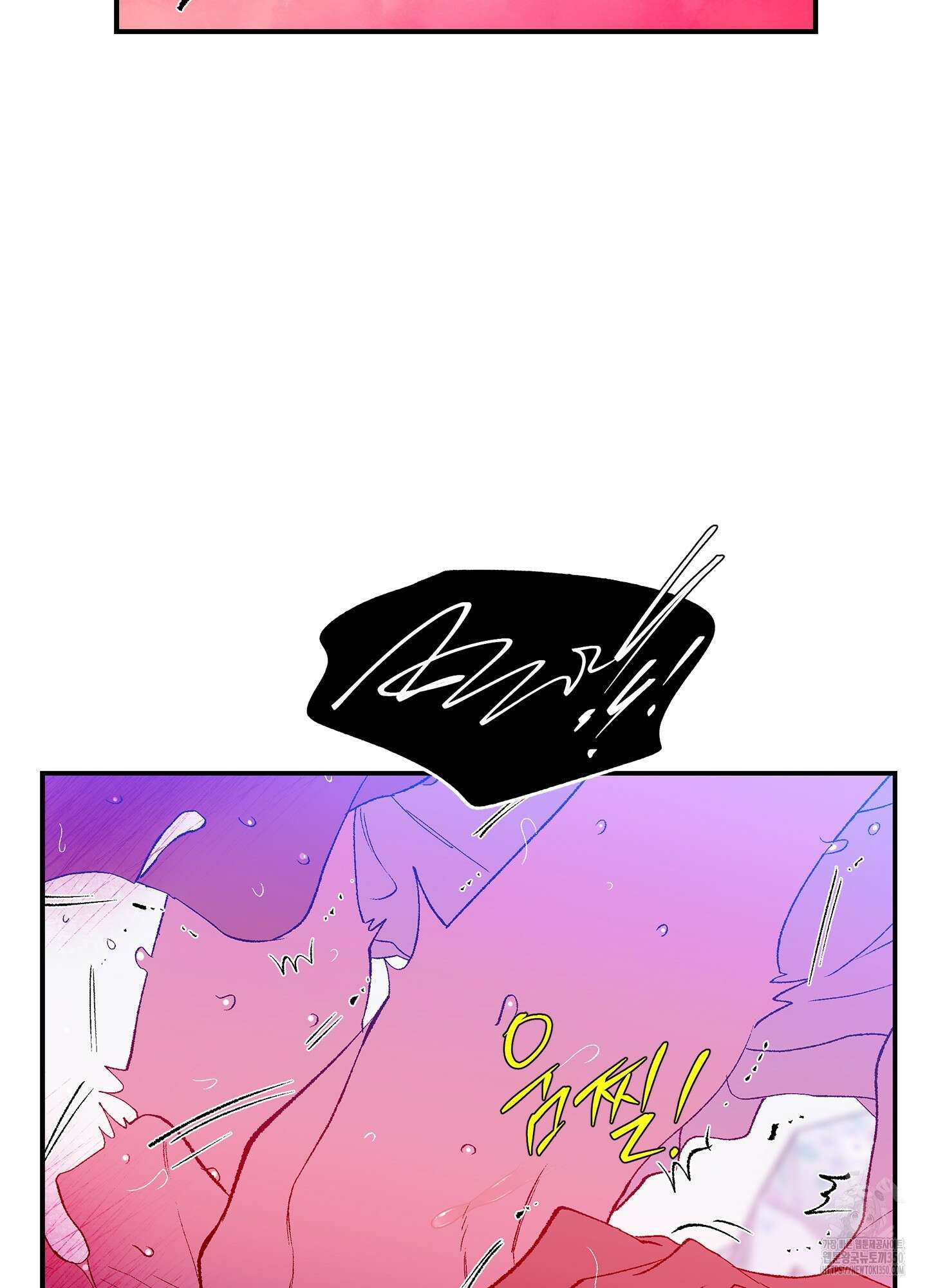 창문 속 남자 67화 9