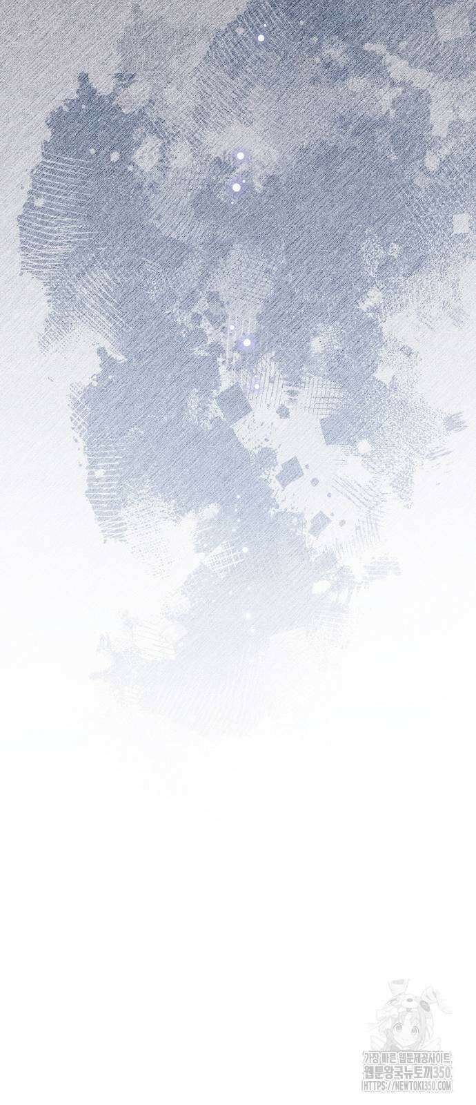재혼 황후 182화 14