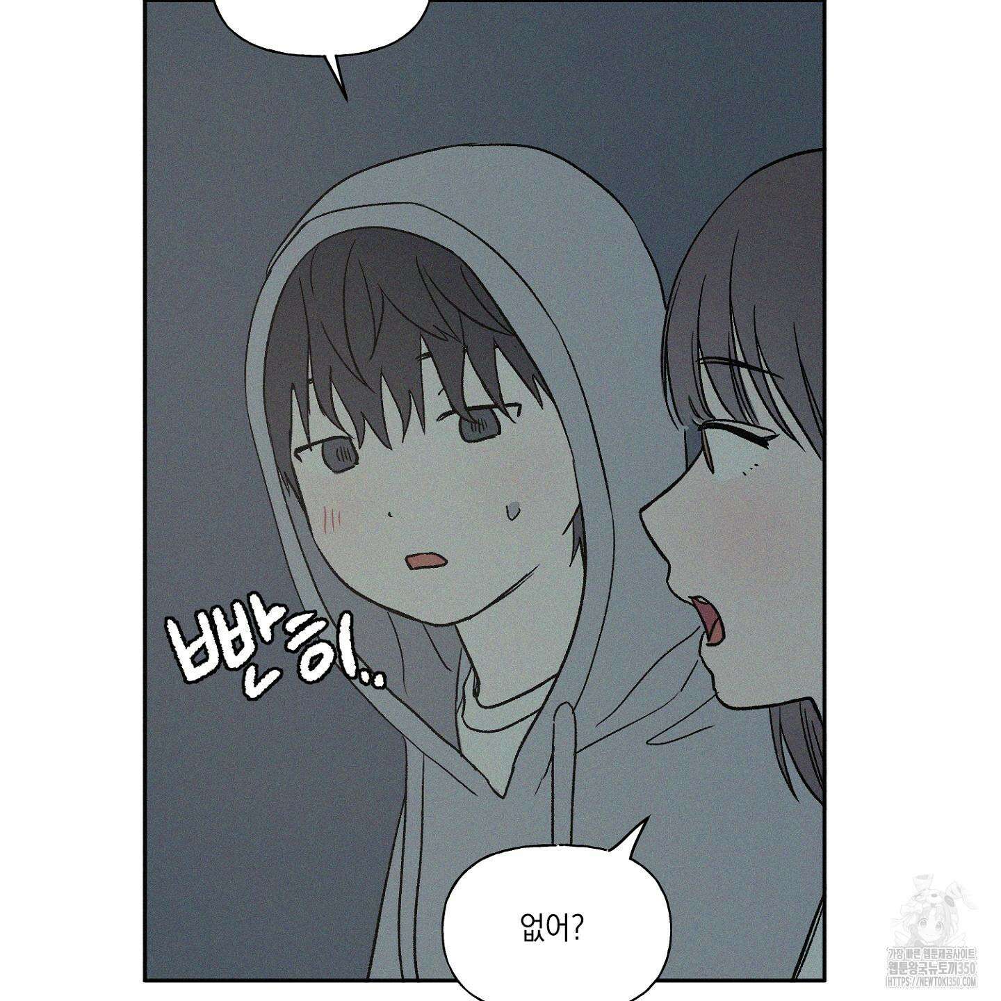 3XLOVE(쓰리엑스라지 러브) 21화 2