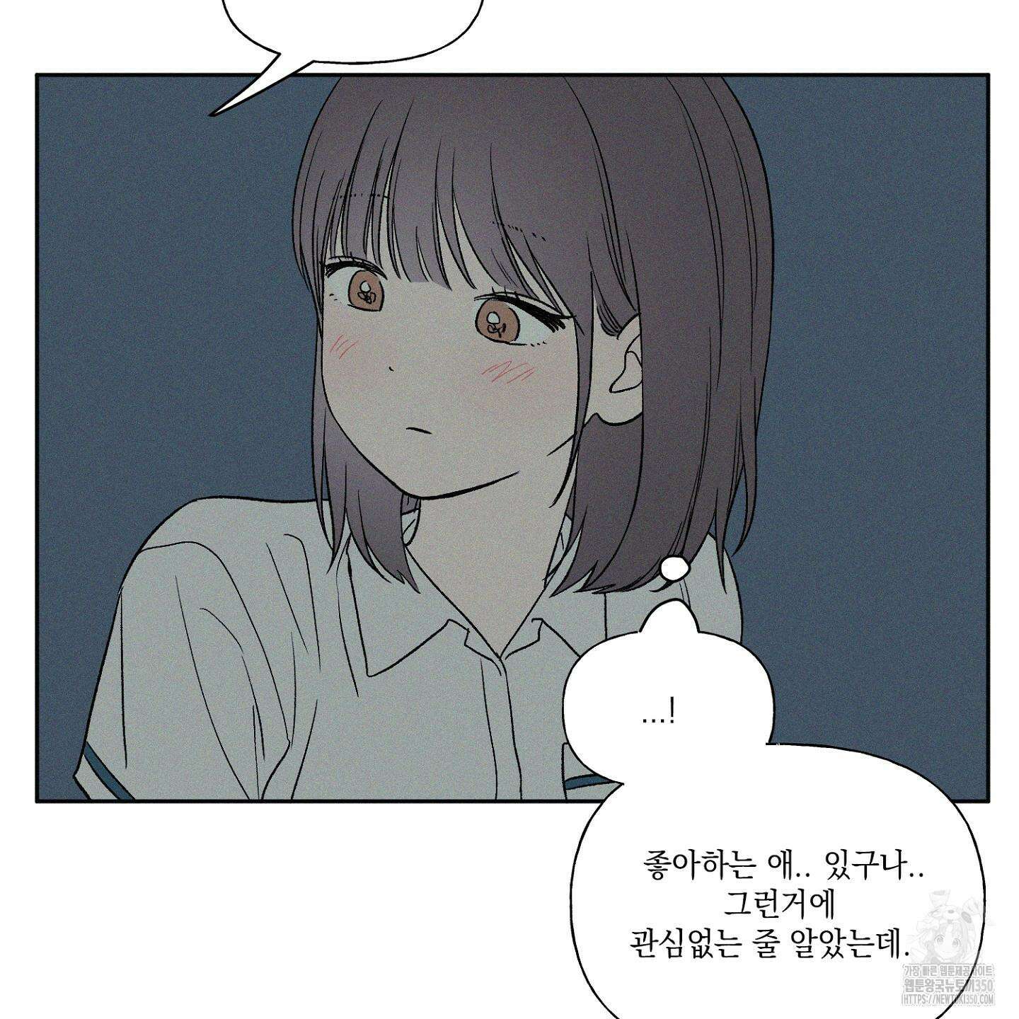 3XLOVE(쓰리엑스라지 러브) 21화 5