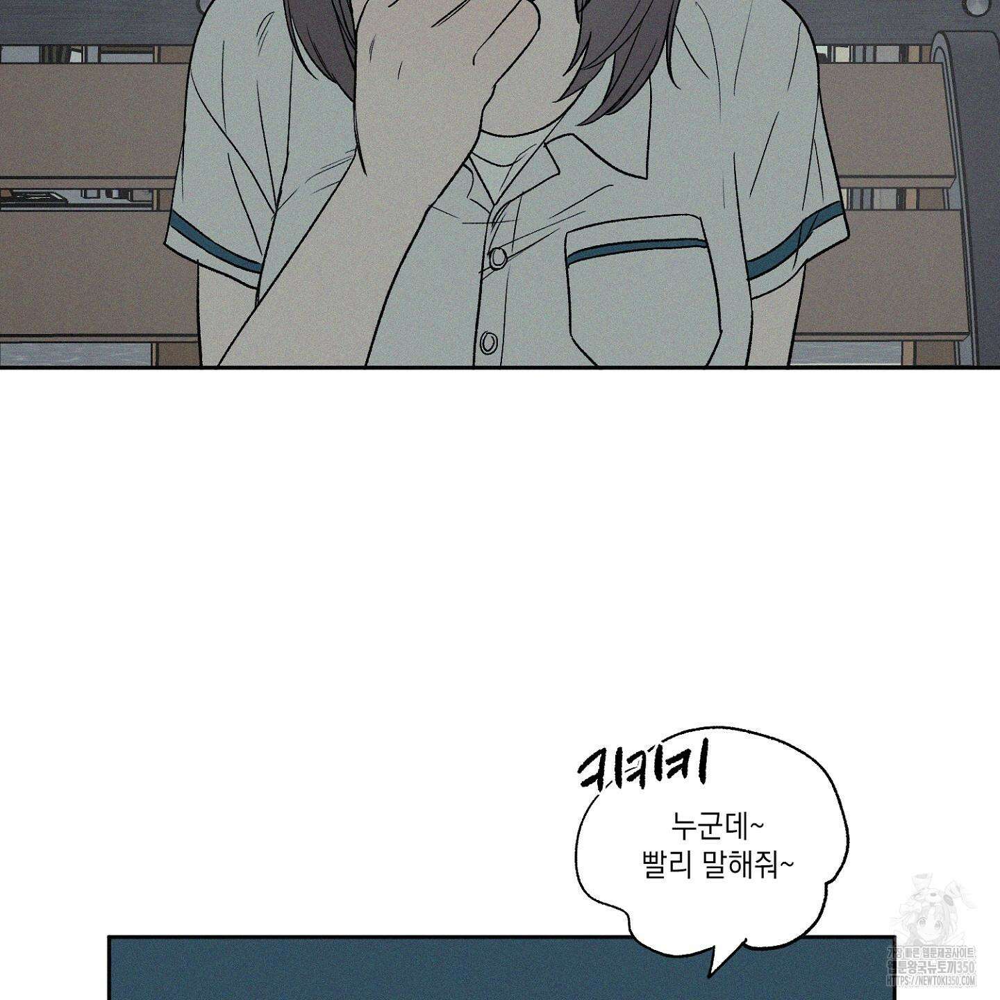 3XLOVE(쓰리엑스라지 러브) 21화 10