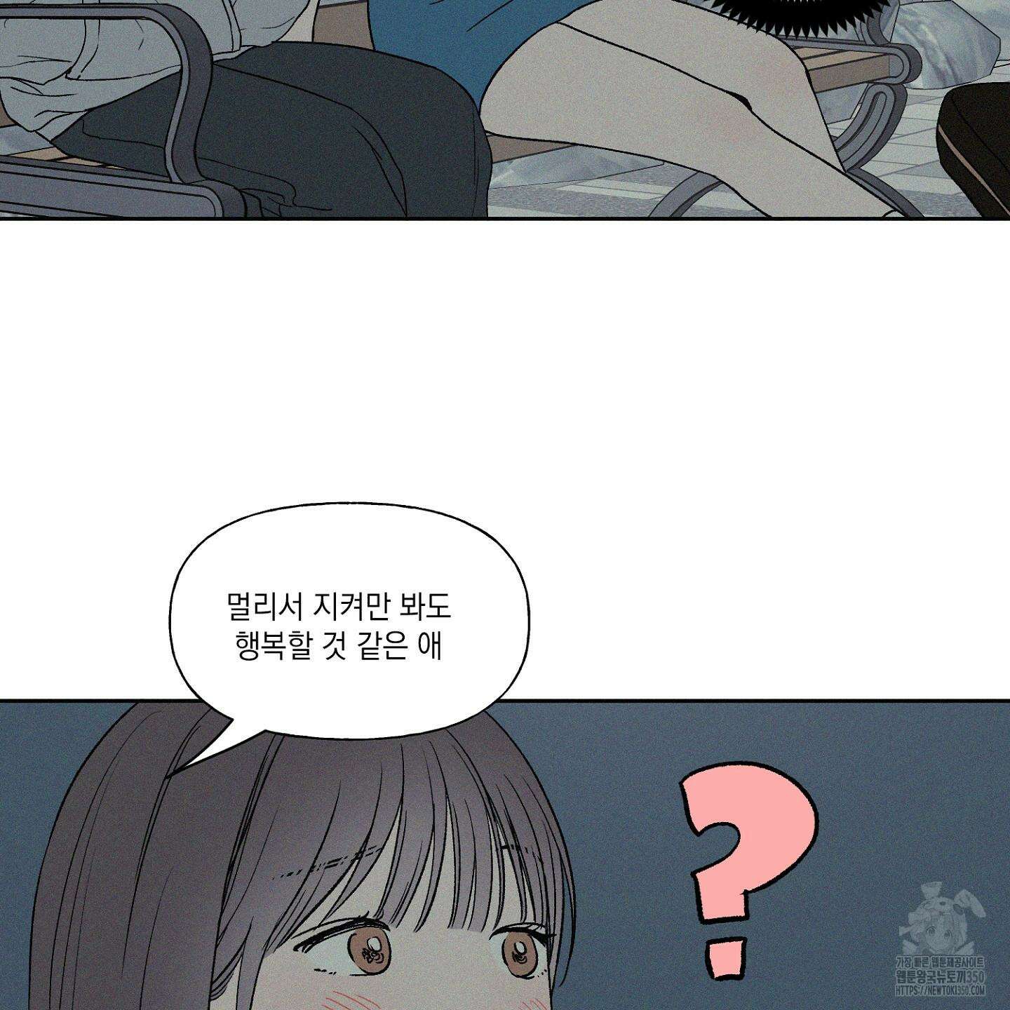3XLOVE(쓰리엑스라지 러브) 21화 14